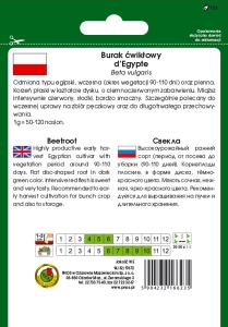 BURAK ĆWIKŁOWY DEGYPTE 10g