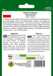 BURAK ĆWIKŁOWY NOCHOWSKI 10g