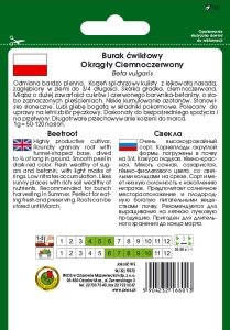 BURAK ĆWIKŁOWY OKRĄGŁY CIEMNOCZERWONY 10g