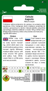 Cebula Augusta opakowanie 5g