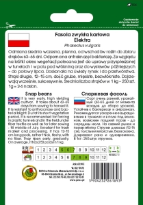 FASOLA SZPARAG.ŻÓŁTA KARŁOWA ELEKTRA 50g