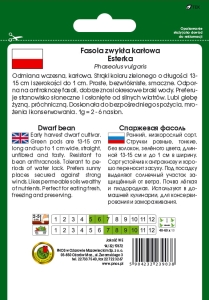 Fasola szparagowa karłowa zielona Esterka opakowanie 50g nasion