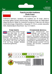 Fasola szparagowa żółta karłowa Złota Saxa opakowanie 30g