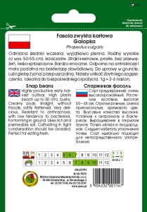 FASOLA SZPARAG.ŻÓŁTA KARŁOWA GALOPKA 30g