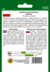 Fasola na suche ziarno Kreacja opakowanie 50g