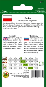 FENKUŁ ROMANESCO 1g