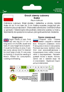 GROCH CUKROWY BAJKA 50g