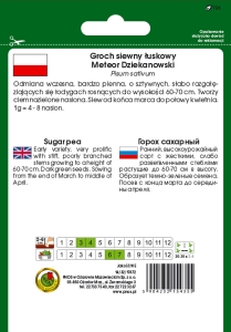 GROCH ŁUSKOWY METEOR DZIEKANOWSKI 50g