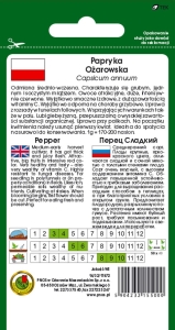 Papryka Ożarowska opakowanie 0,5g