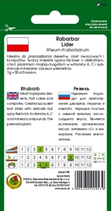 Rabarbar Lider 2g PNOS