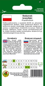 RODZYNEK BRAZYLIJSKI 0,2g