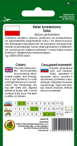 SELER KORZENIOWY TALAR 1g