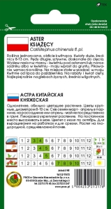 ASTER KSIĄŻĘCY CZERWONY 0,8g