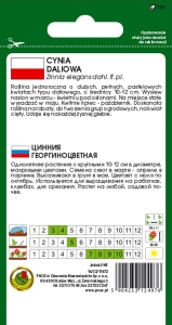 Cynia daliowa ELDORADO POMARAŃCZOWA 1g