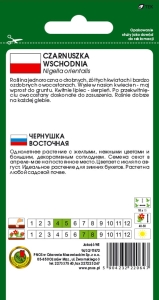 Czarnuszka WSCHODNIA 1g