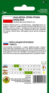 GAILARDIA PEŁNA MIESZANA 0,8g