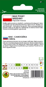 MAK POLNY MIESZANY 1g