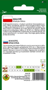 MALOPE MIESZANA 1g
