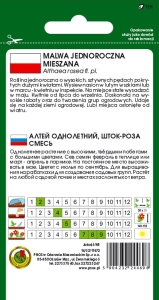 MALWA JEDNOROCZNA MIESZANKA 1g