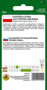 OSTRÓŻKA HIACYNTOWA MIESZANA 0,8g