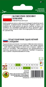 SŁONECZNIK OZDOBNY SUNSHINE ŻÓŁTY 1g