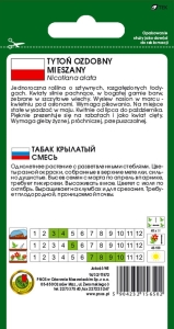 TYTOŃ OZDOBNY MIESZANY 0,5g