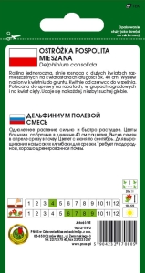 Ostróżka POSPOLITA mieszana 1g