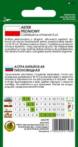 ASTER PEONIOWY ŁOSOSIOWORÓŻOWY 0,8g