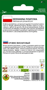 DZIEWANNA FIOLETOWA MIESZANA 0,1g