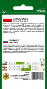 Ostrogowiec różowy 0,3g