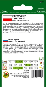 Pierwiosnek ZĄBKOWANY mieszany 0,1g