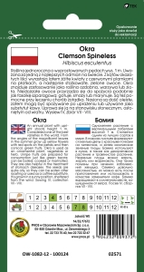 OKRA CLEMSON SPINELESS 2g