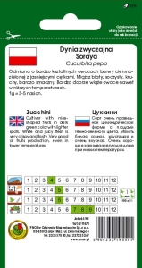 DYNIA ZWYCZ. CUKINIA SORAYA-SORAYA OŻA 3g