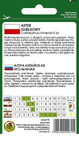 ASTER IGIEŁKOWY ŻÓŁTY 0,8g