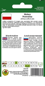 MALWA-PRAWOŚLAZ 0,5g