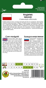 NAGIETEK LEKARSKI 2g