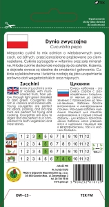 MIESZANKA ODMIAN-DYNIA ZWYCZ. CUKINIA 6g