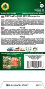 Papryka SNACNKING ORANGE F1 15z