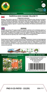 Papryka ostra KOH CHANG YELLOW F1 15z