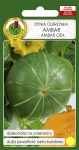 Dynia olbrzymia AMBAR - AMBAR OŻA 500g