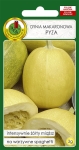 Dynia zwycz. makaronowa PYZA 3g
