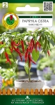 Papryka ostra Xaro Red F1 15z