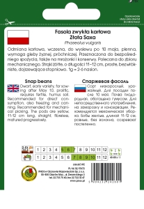 Nasiona warzyw - Fasola karłowa żółta 500g