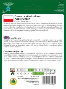 Fasola karłowa fioletowa Purple Queen opakowanie 30g